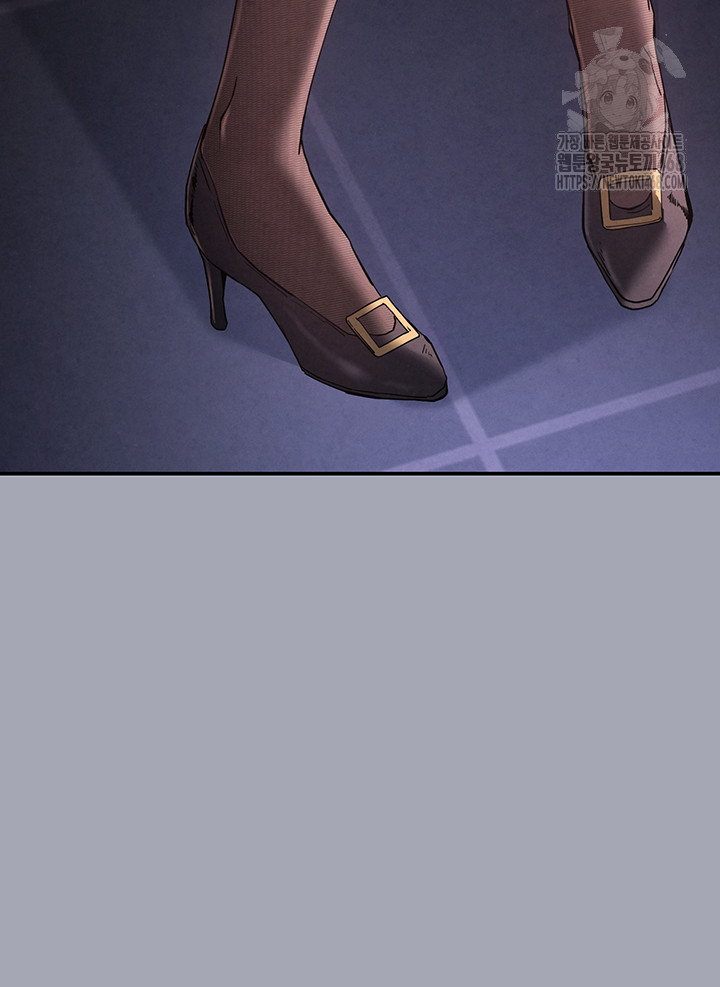 Human Scum Raw - Page 46
