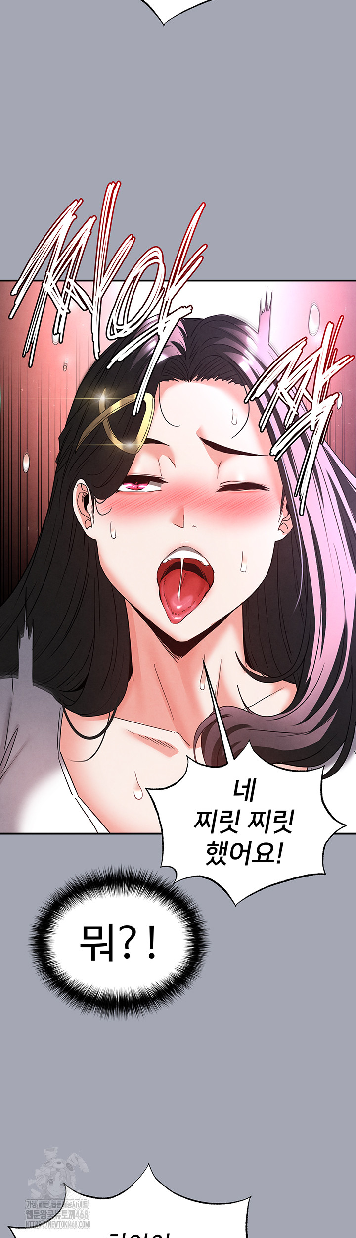 Human Scum Raw - Page 60