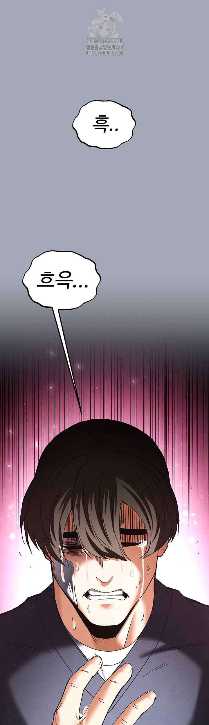 Human Scum Raw - Page 77