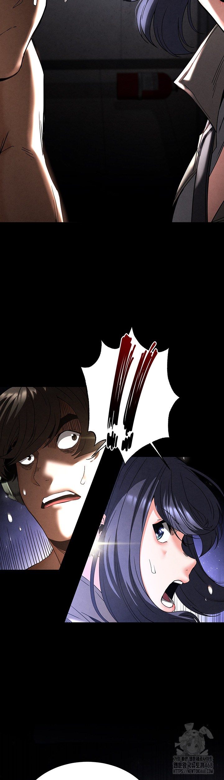 Human Scum Raw - Page 89