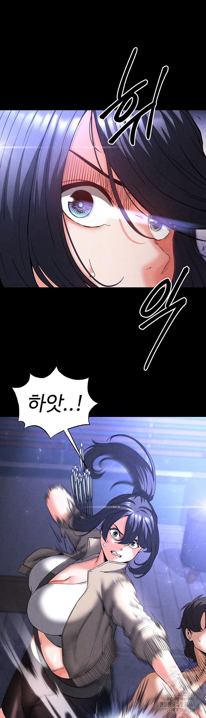 Human Scum Raw - Page 11