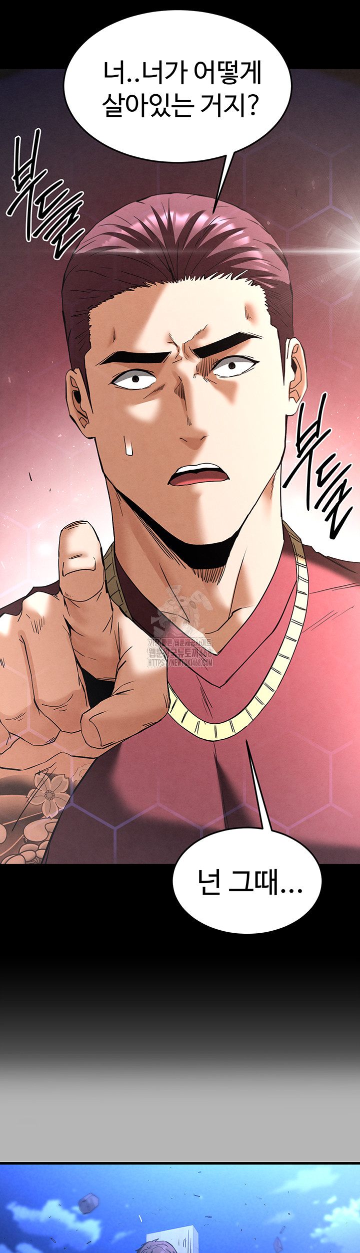 Human Scum Raw - Page 19