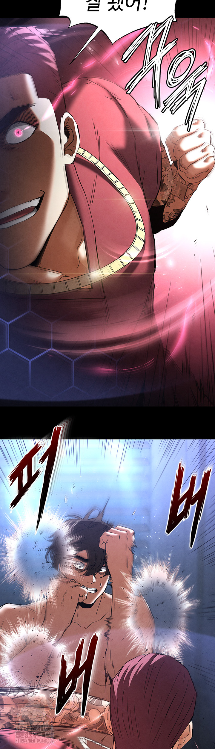 Human Scum Raw - Page 25