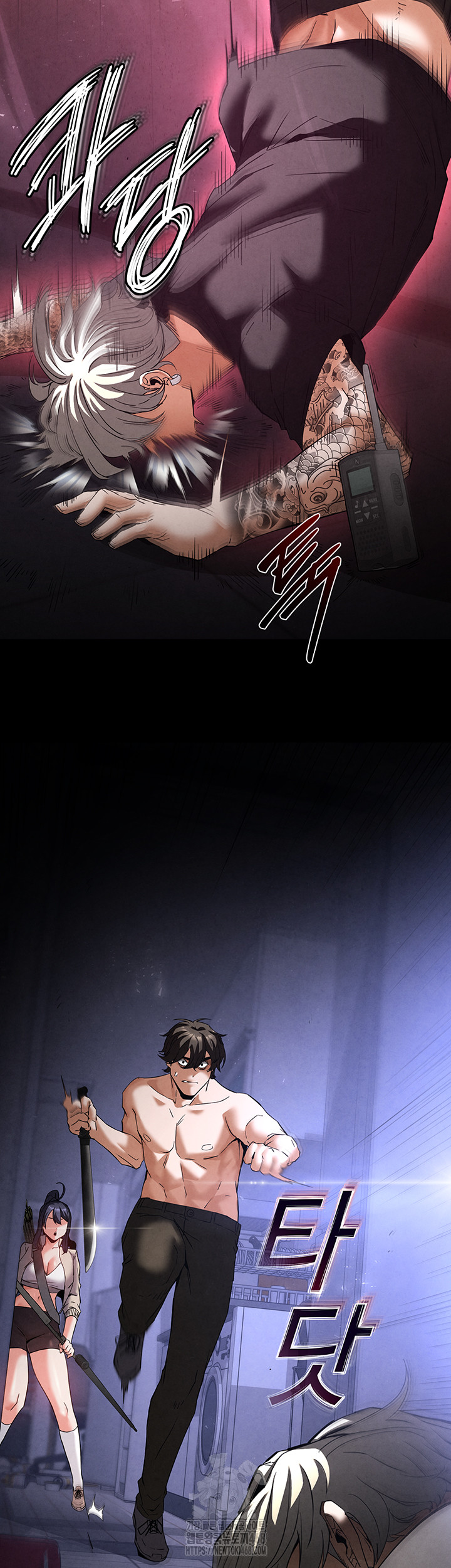 Human Scum Raw - Page 5