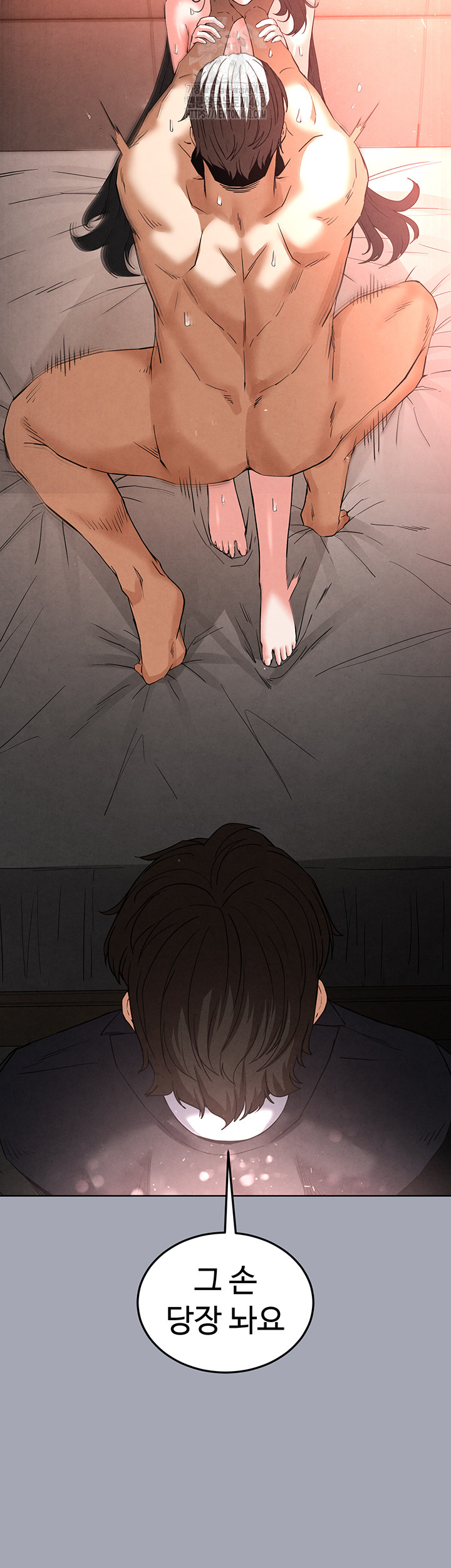 Human Scum Raw - Page 52