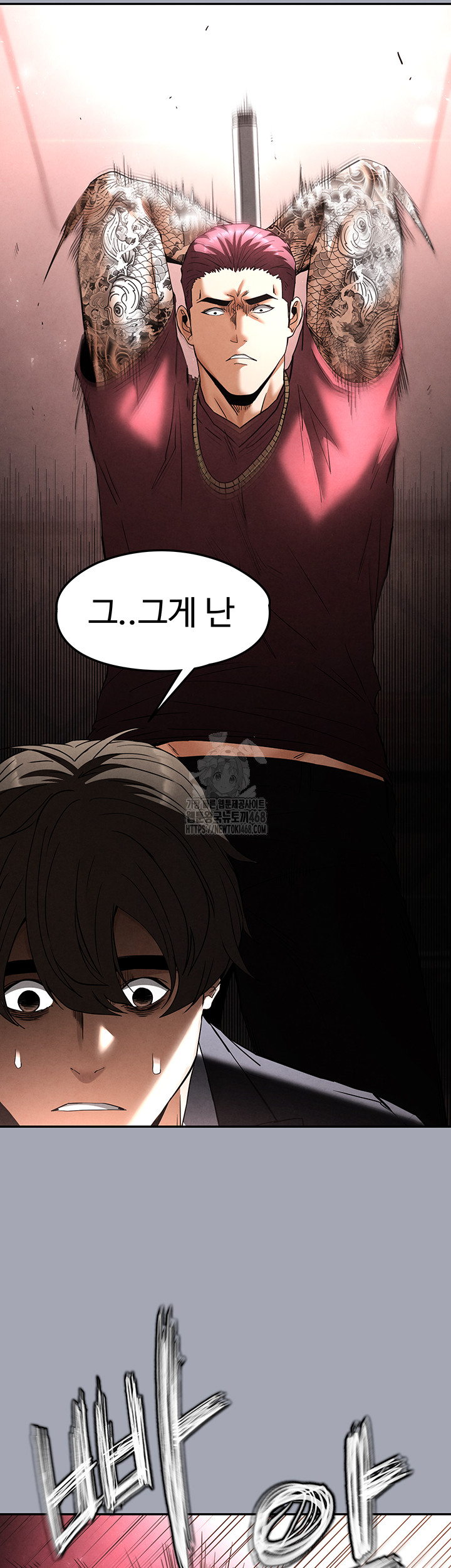 Human Scum Raw - Page 70