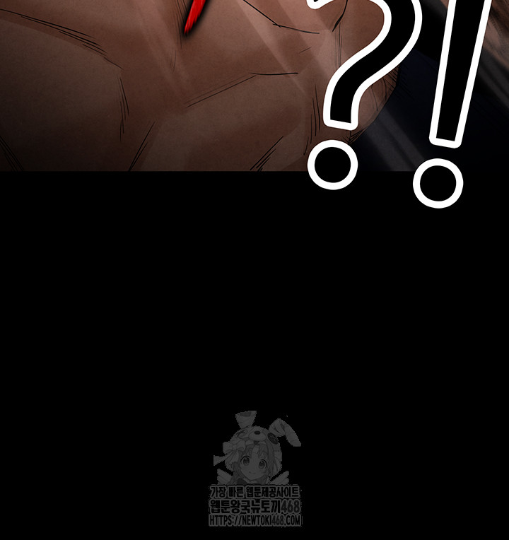 Human Scum Raw - Page 26