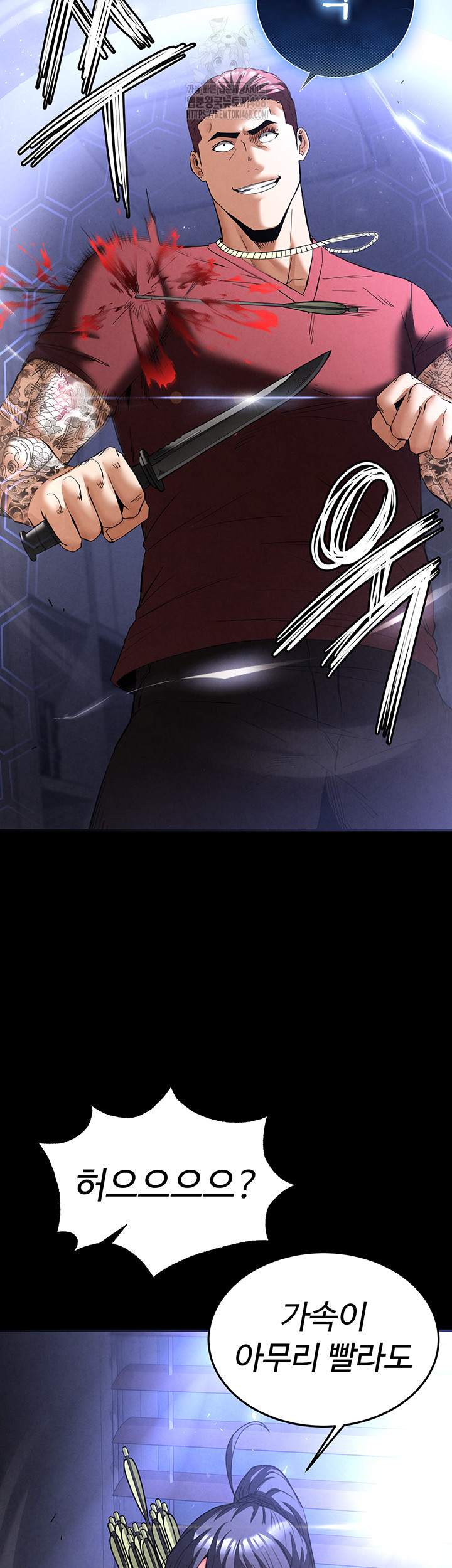 Human Scum Raw - Page 28