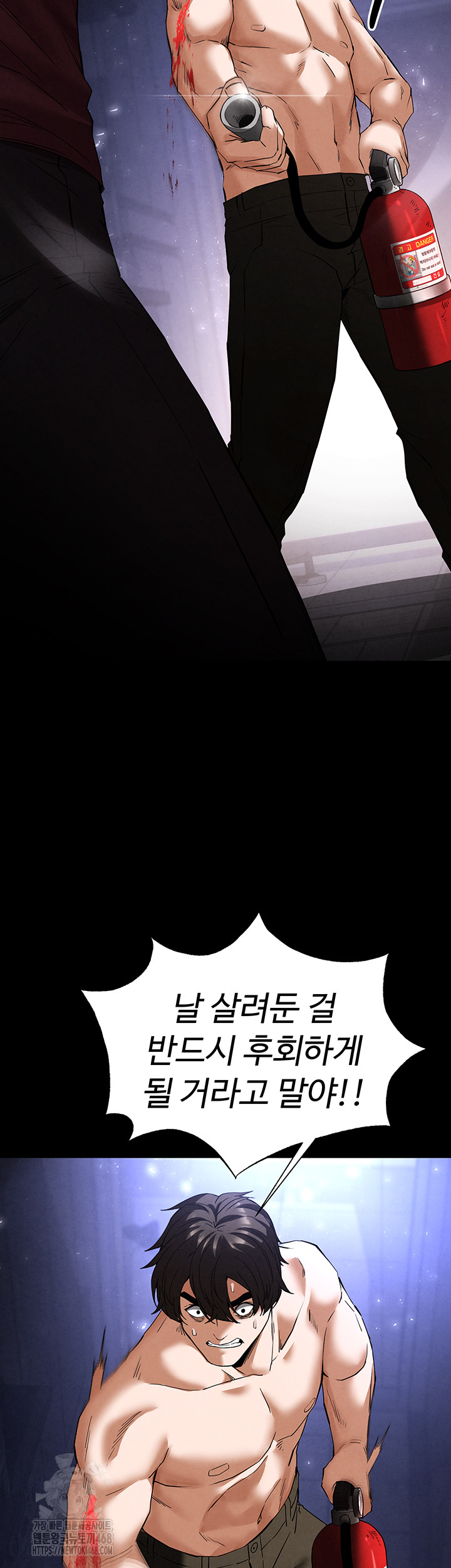 Human Scum Raw - Page 31