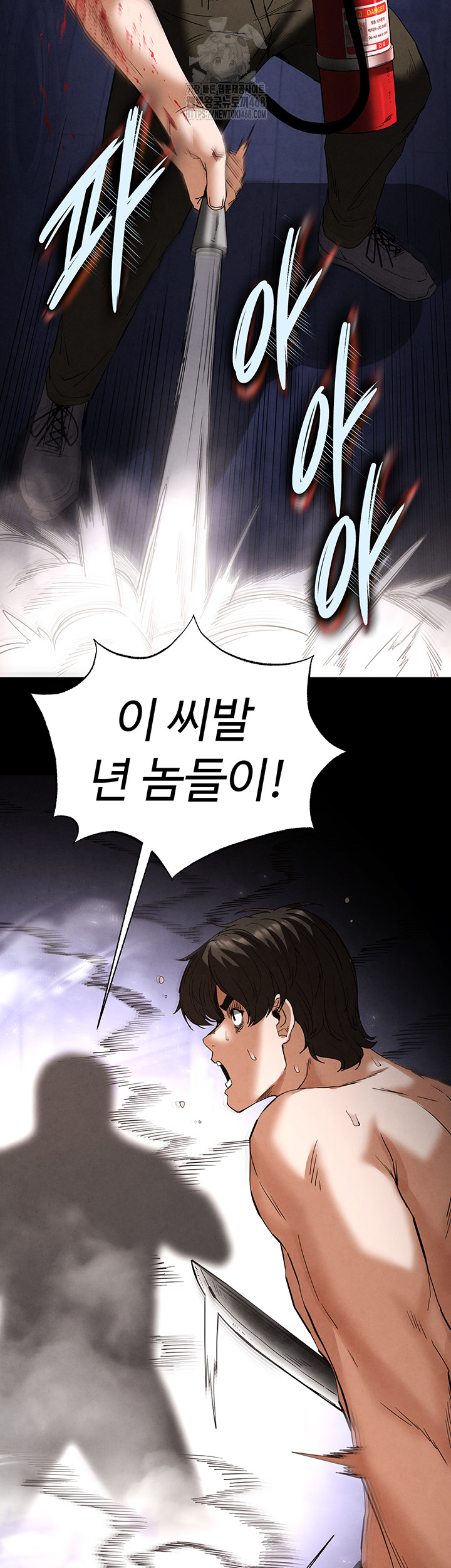 Human Scum Raw - Page 32