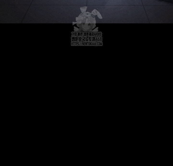 Human Scum Raw - Page 40