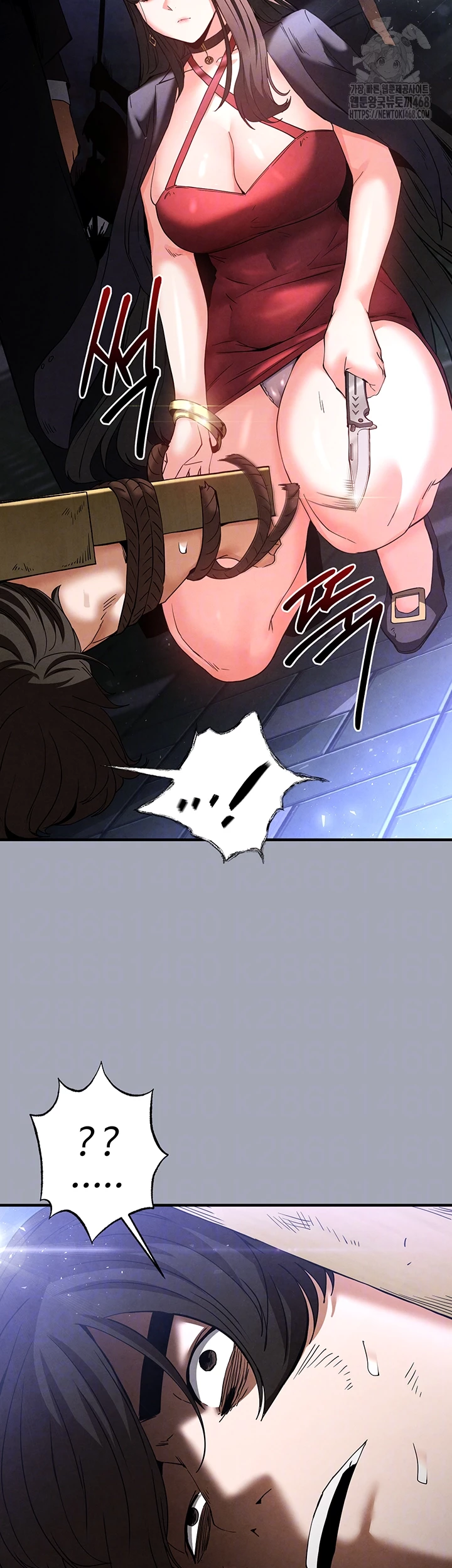 Human Scum Raw - Page 6