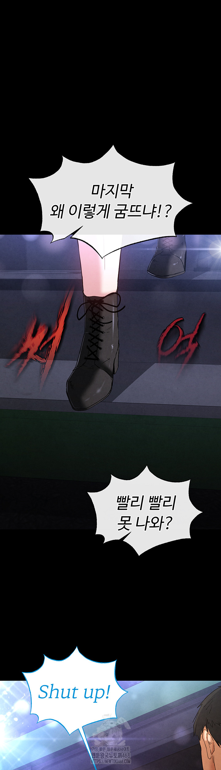 Human Scum Raw - Page 61