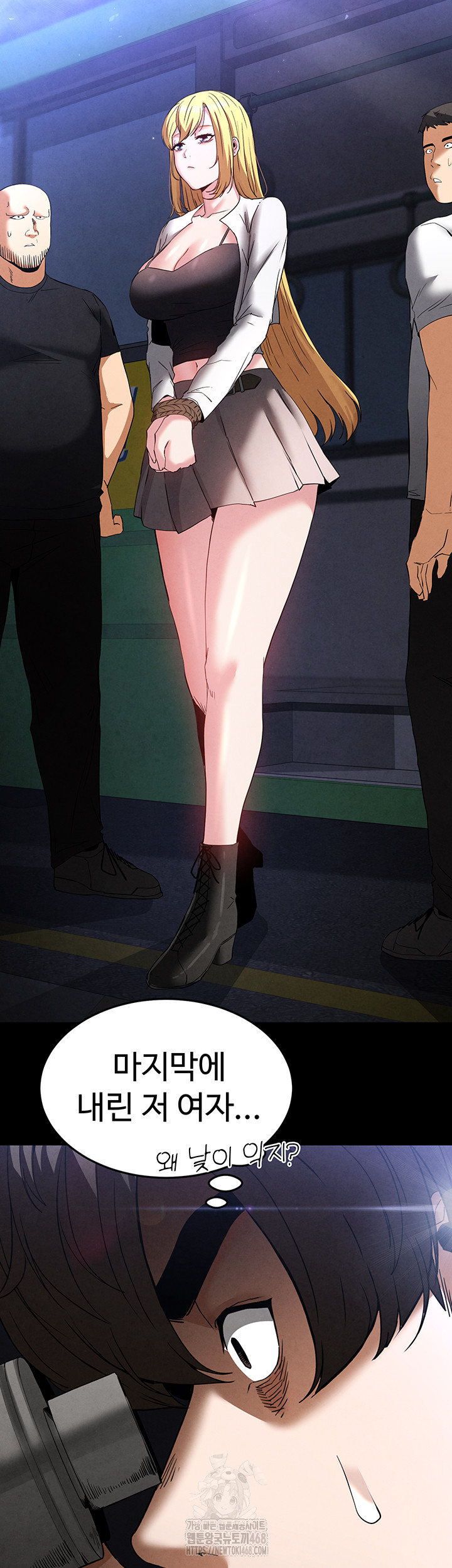 Human Scum Raw - Page 66