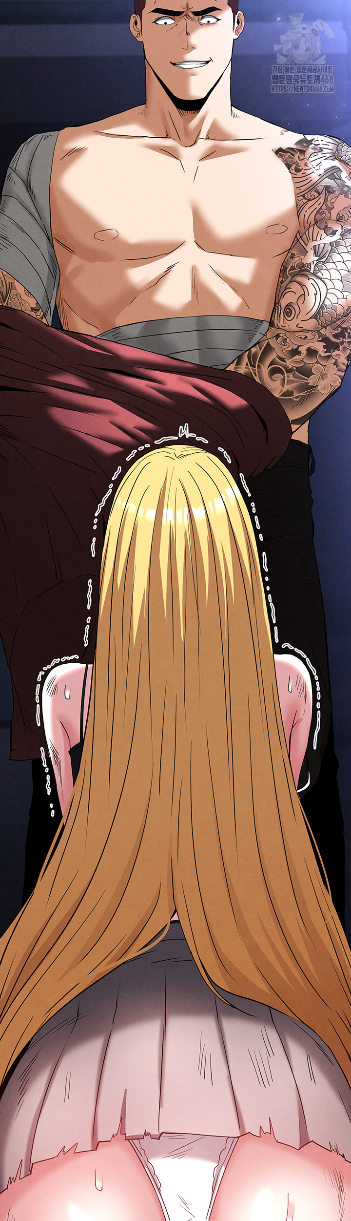 Human Scum Raw - Page 74