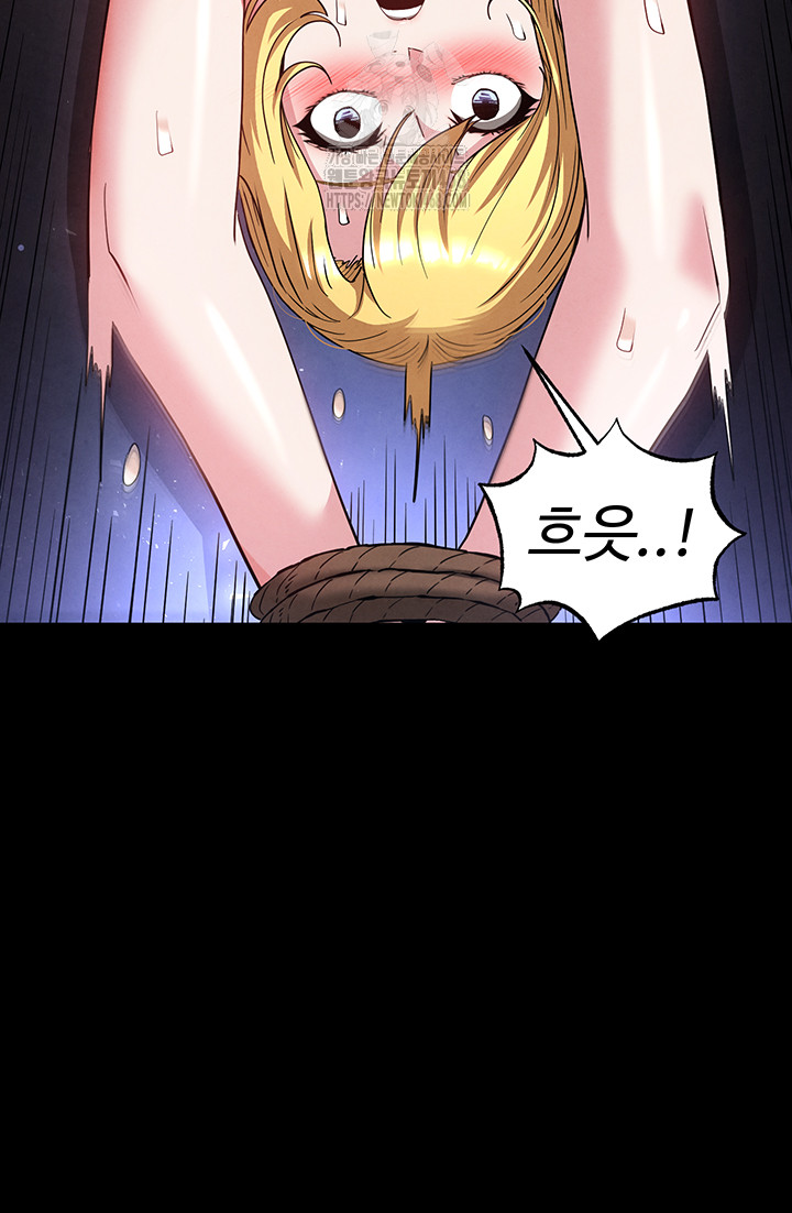Human Scum Raw - Page 15