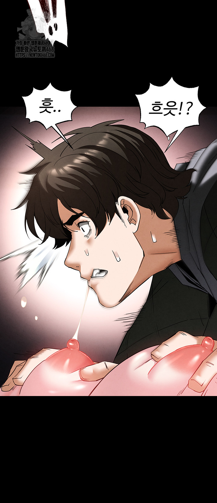Human Scum Raw - Page 19
