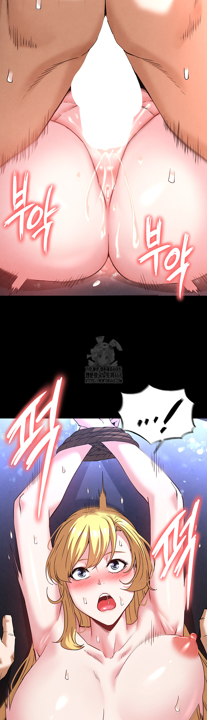 Human Scum Raw - Page 22