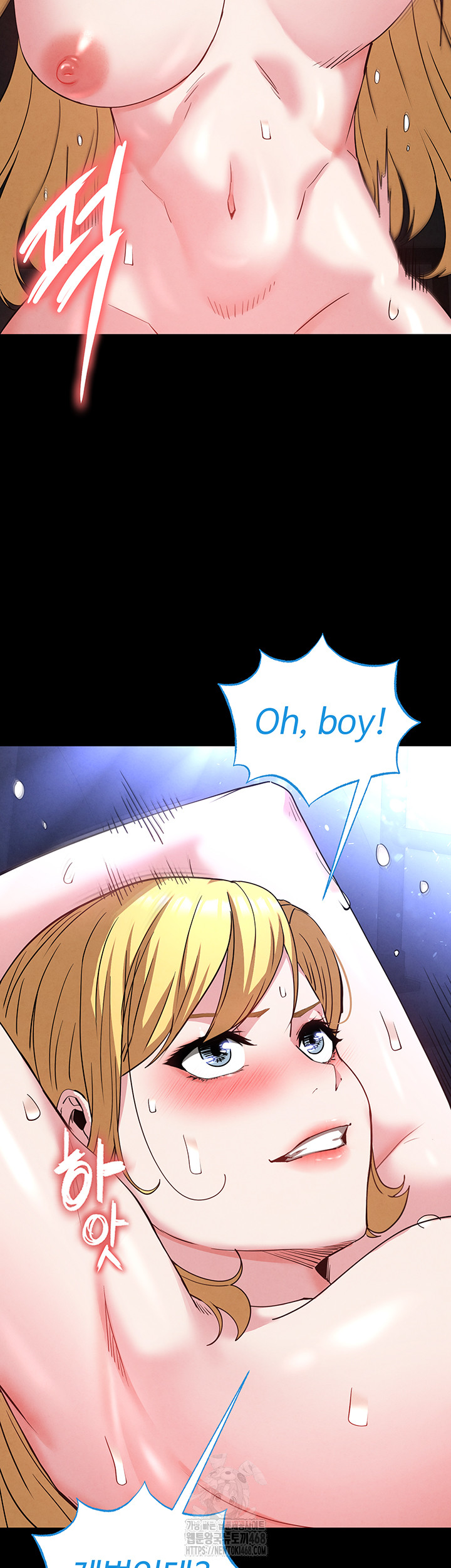 Human Scum Raw - Page 23