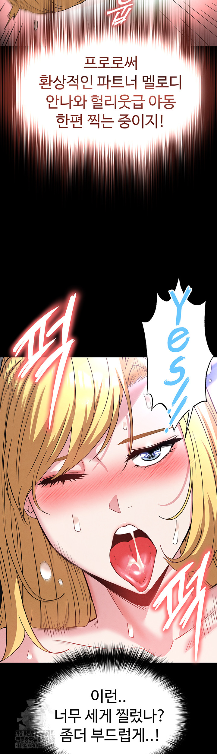 Human Scum Raw - Page 28