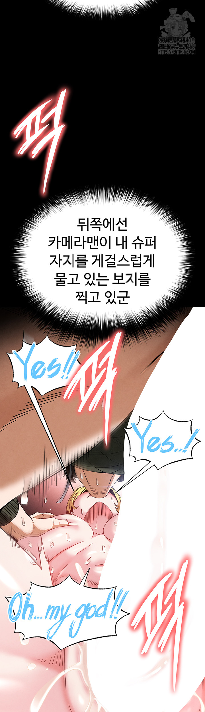 Human Scum Raw - Page 29