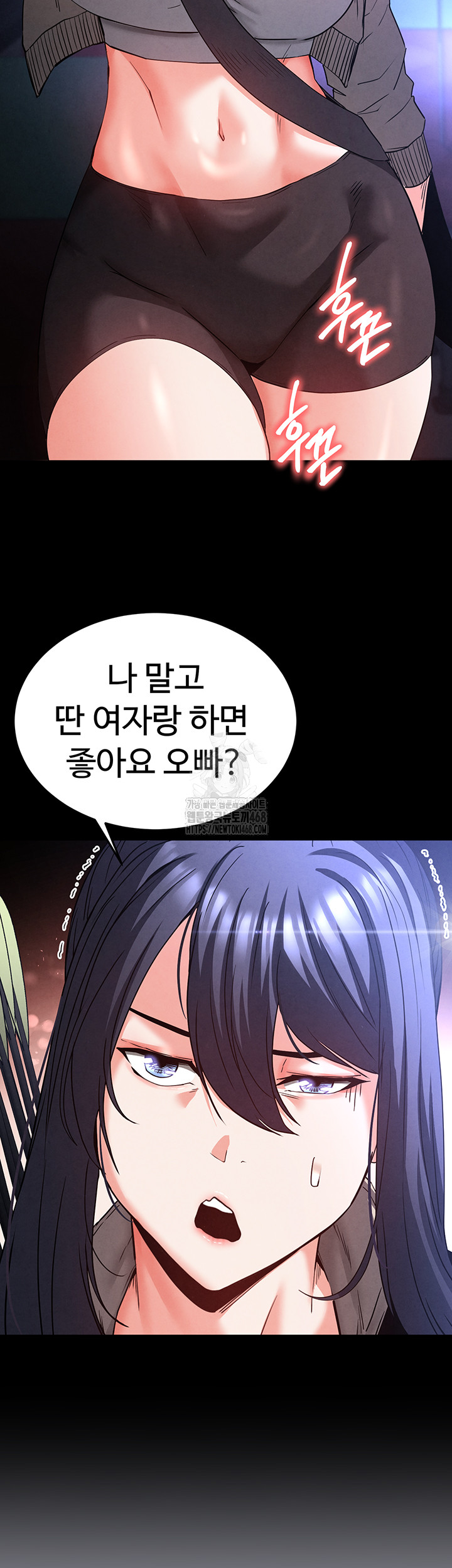 Human Scum Raw - Page 39