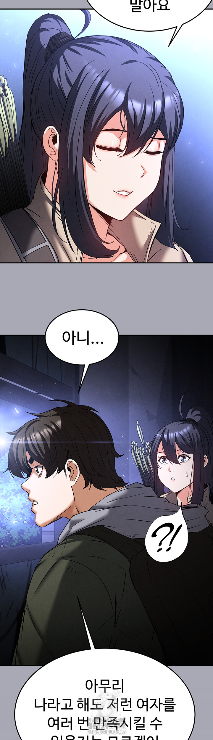 Human Scum Raw - Page 43