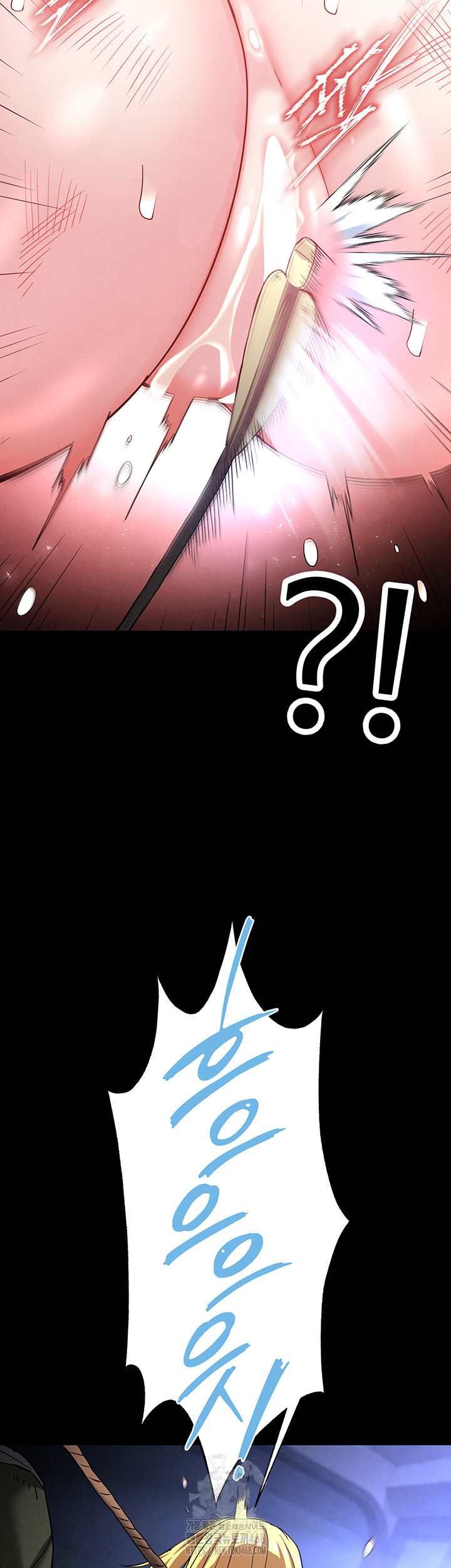 Human Scum Raw - Page 73