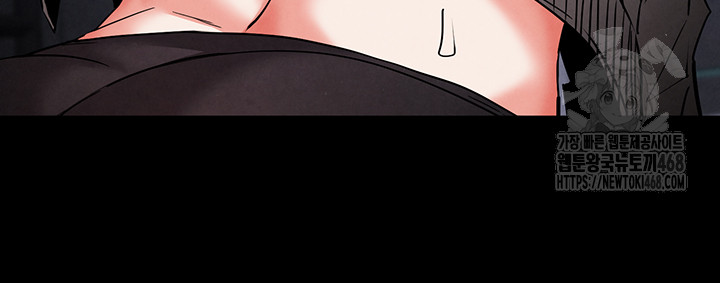 Human Scum Raw - Page 42
