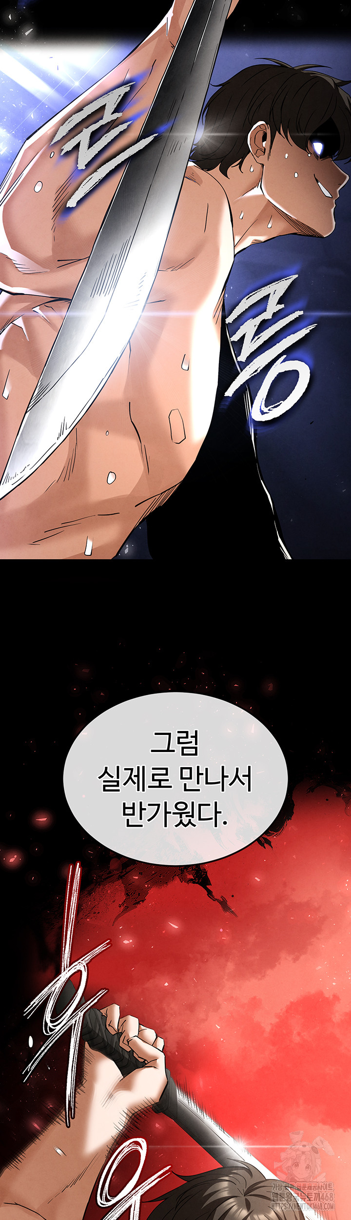 Human Scum Raw - Page 70