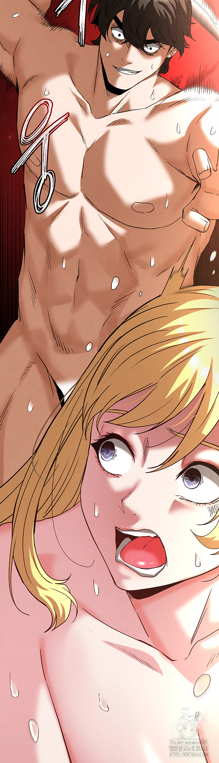 Human Scum Raw - Page 71