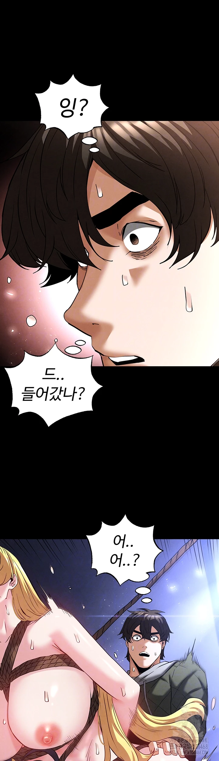 Human Scum Raw - Page 8