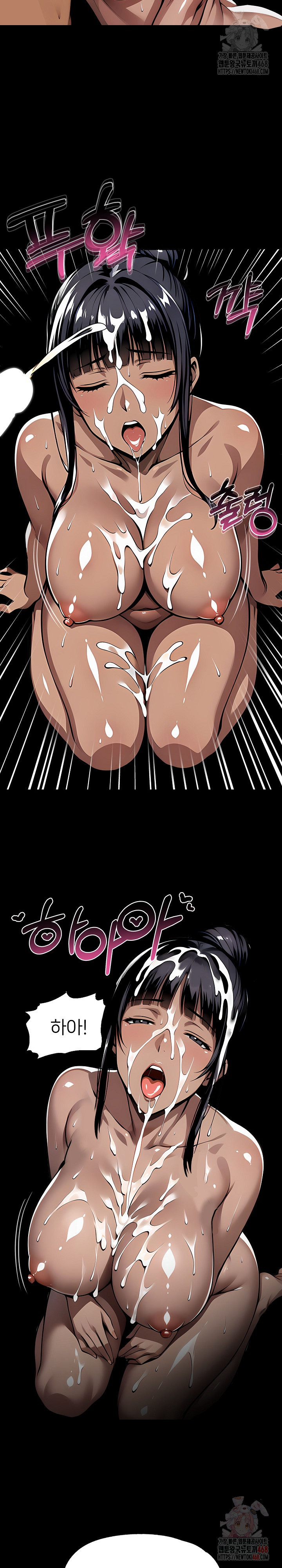 Gangster x Office Lady Raw - Page 15