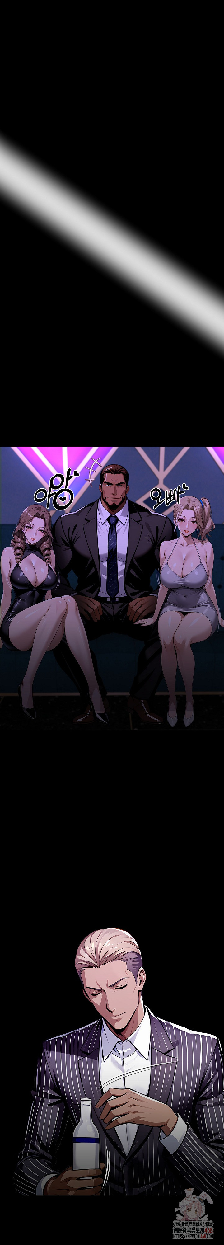 Gangster x Office Lady Raw - Page 26