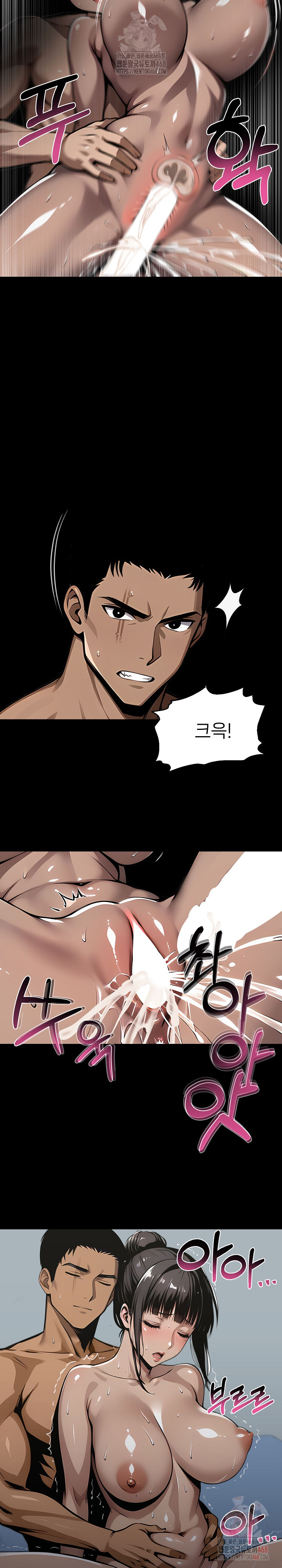 Gangster x Office Lady Raw - Page 3