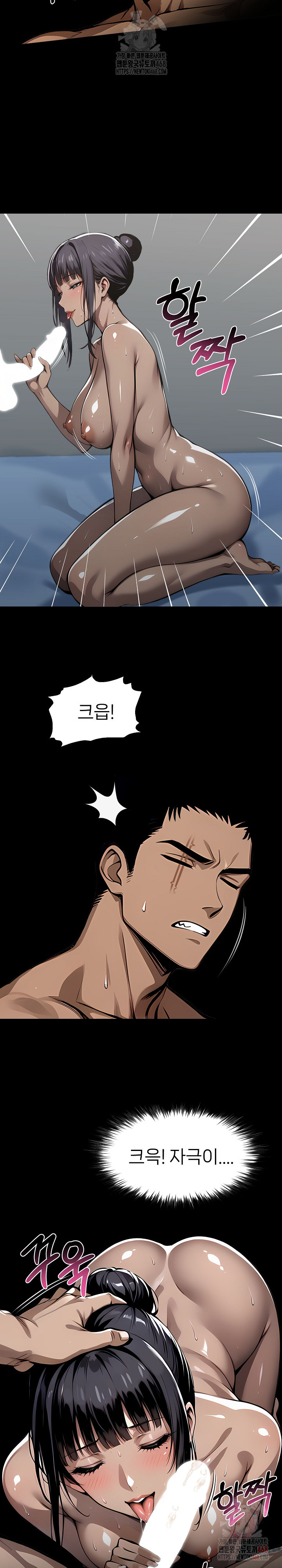 Gangster x Office Lady Raw - Page 8