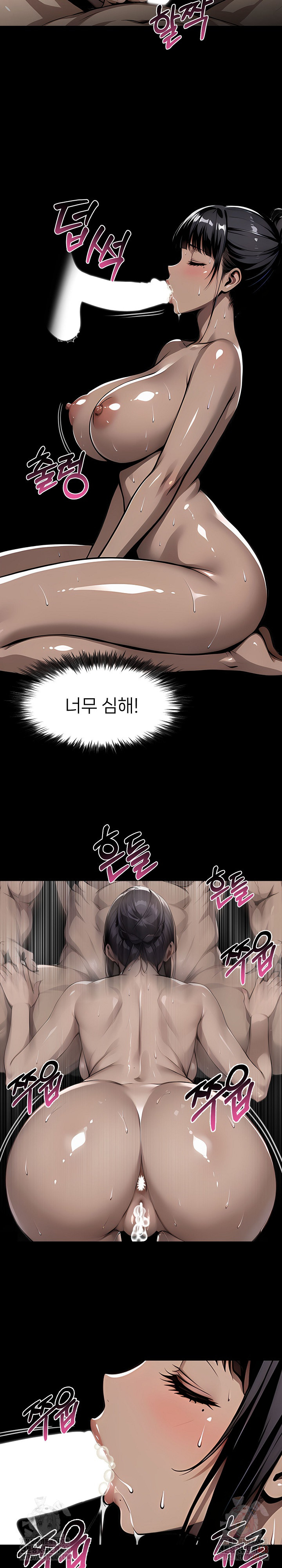 Gangster x Office Lady Raw - Page 9