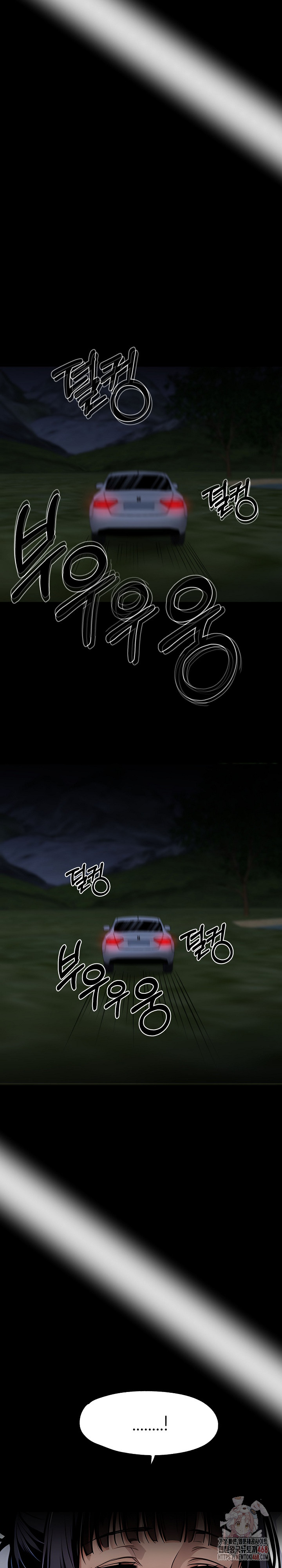 Gangster x Office Lady Raw - Page 15