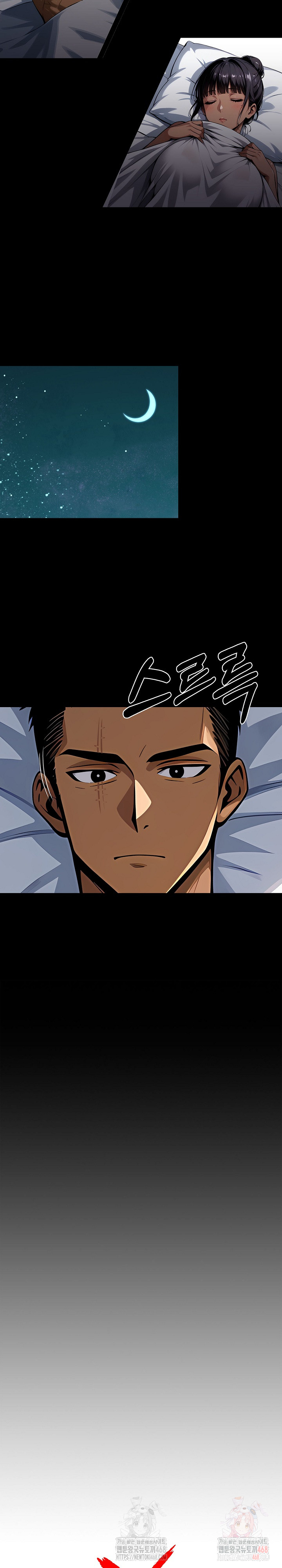 Gangster x Office Lady Raw - Page 7