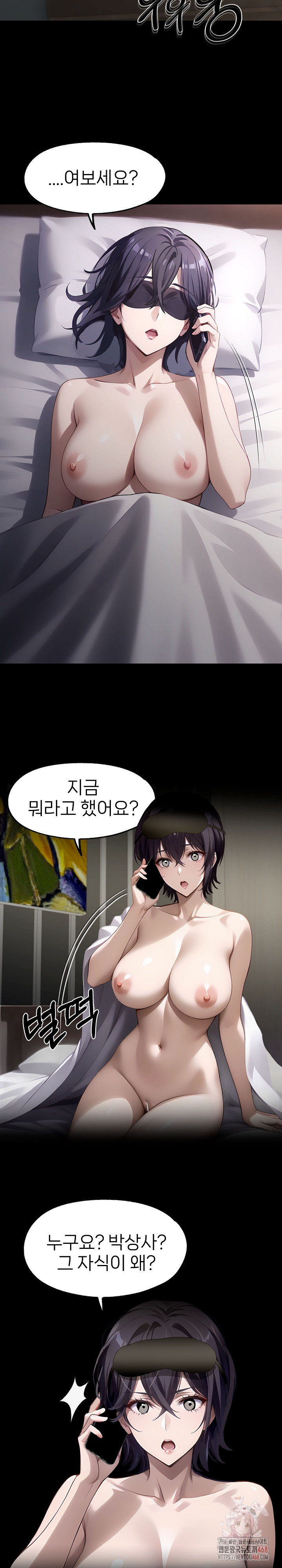 Gangster x Office Lady Raw - Page 10