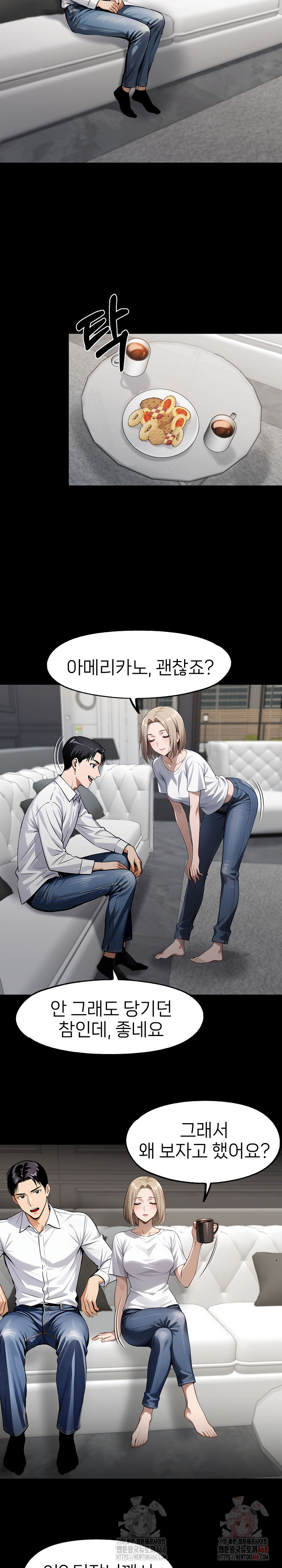 Gangster x Office Lady Raw - Page 13