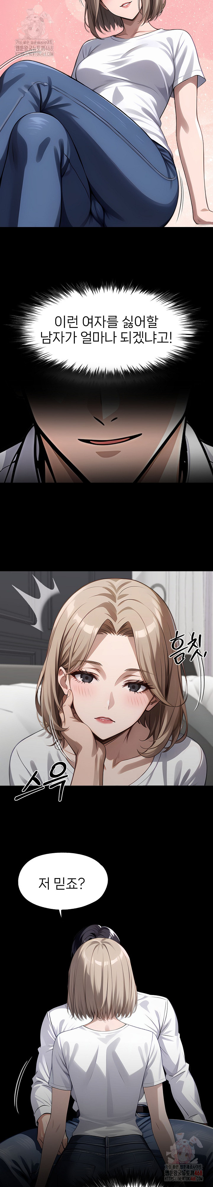 Gangster x Office Lady Raw - Page 16