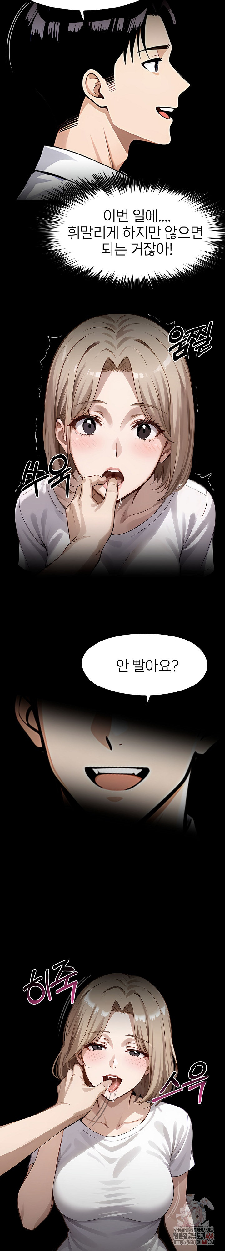 Gangster x Office Lady Raw - Page 18