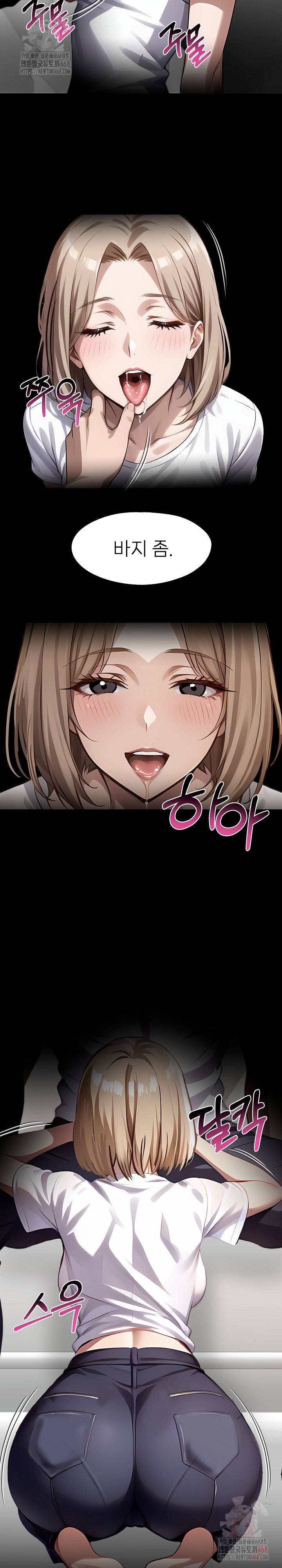 Gangster x Office Lady Raw - Page 20