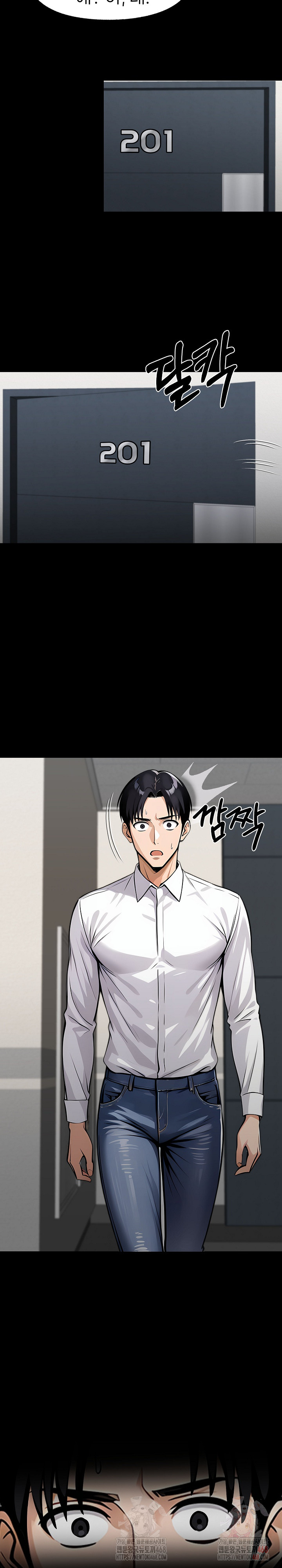 Gangster x Office Lady Raw - Page 5