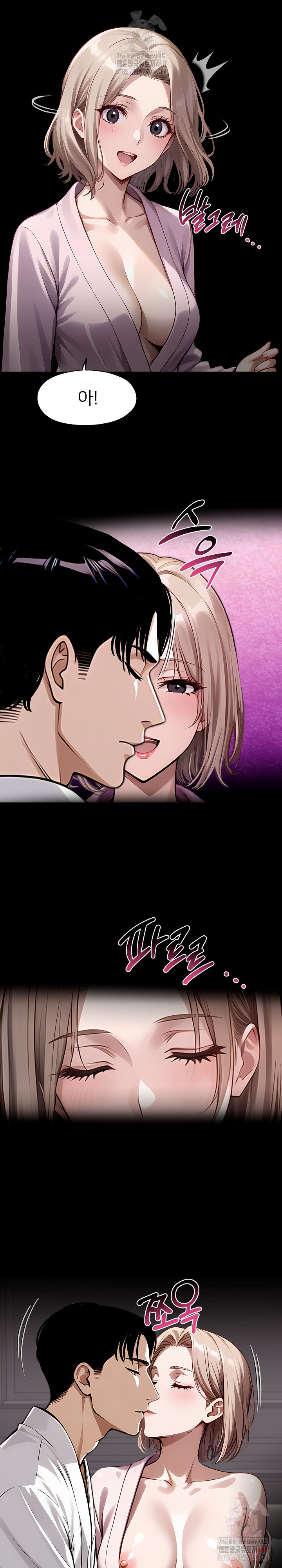 Gangster x Office Lady Raw - Page 21
