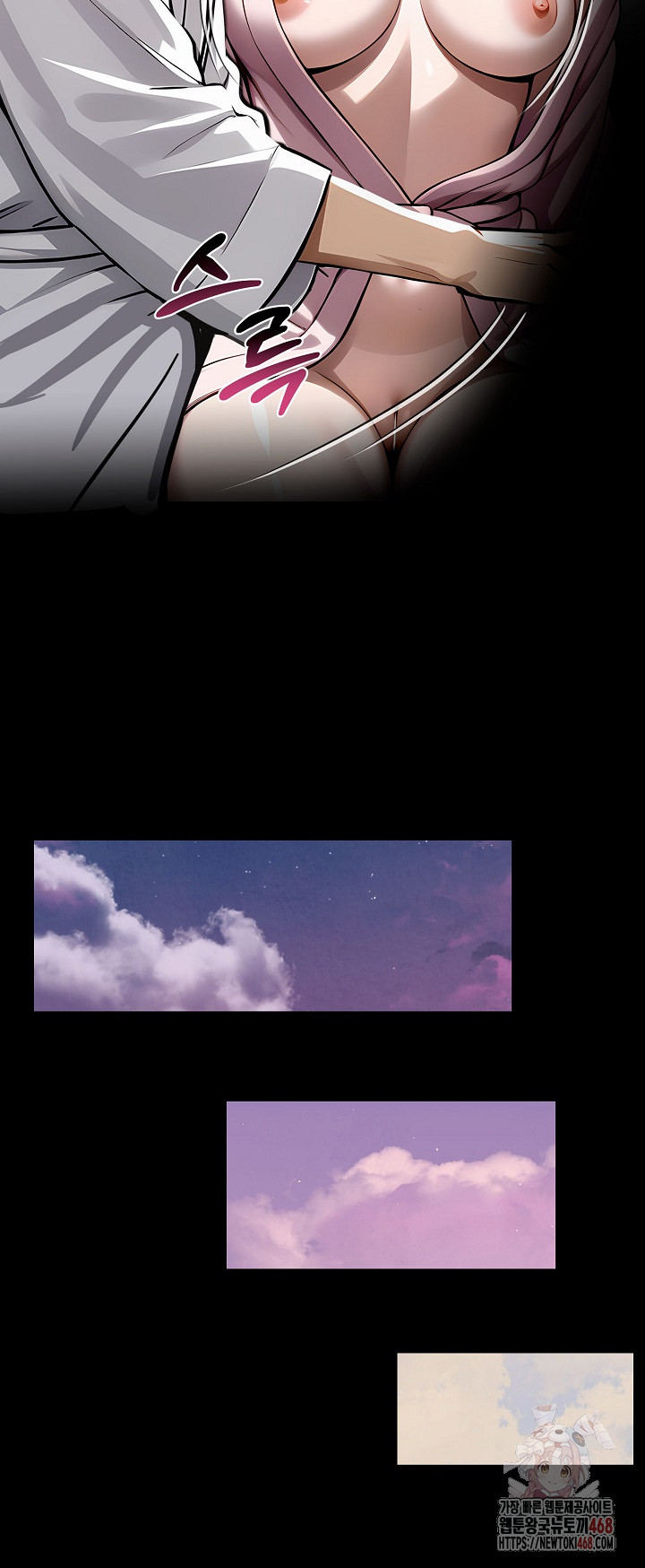 Gangster x Office Lady Raw - Page 22