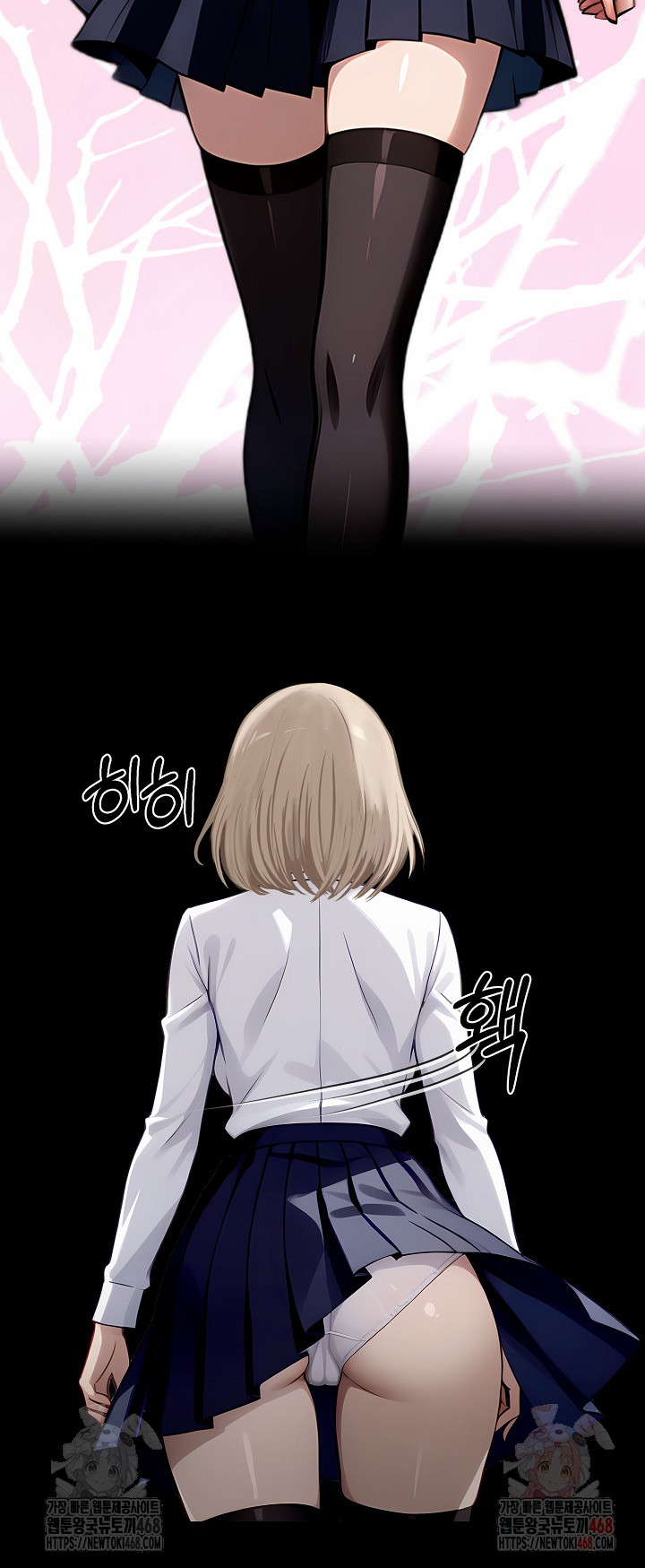 Gangster x Office Lady Raw - Page 32
