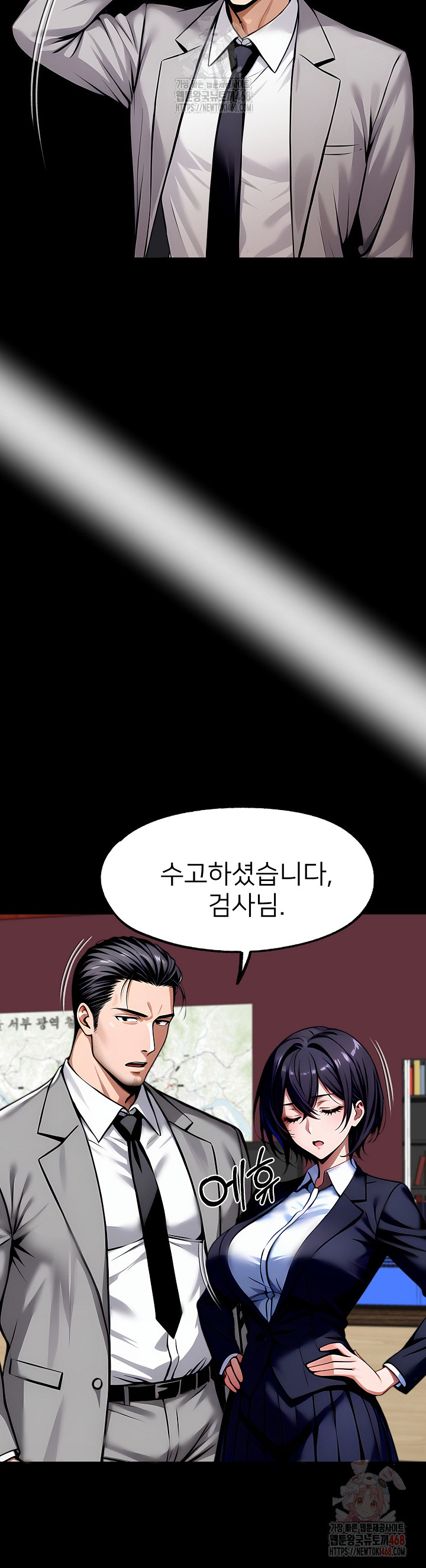 Gangster x Office Lady Raw - Page 34