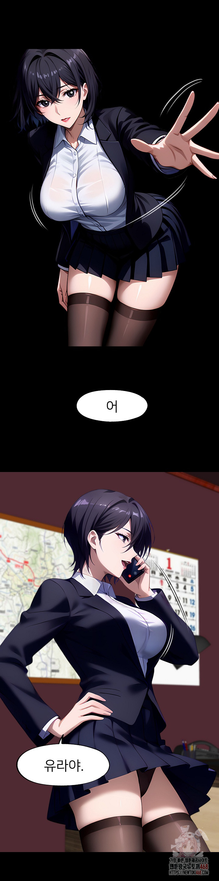 Gangster x Office Lady Raw - Page 36